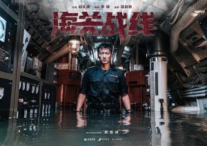 《海关战线》高清版云资源吧专享BT资源 国语无删减【BD1280P/精简3.2G-MP4格式】-妖妖集市