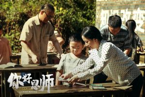《你好，恩师》1080P高清资源，云资源吧中英双语版分享【HD1080P/2G-MP4】-妖妖集市