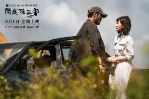 周处除三害网盘4K链接资源下载【HD1080P/3.18G-MP4】蓝光典藏版-妖妖集市