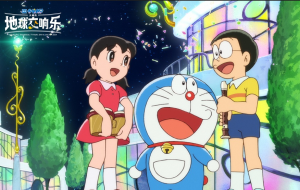 哆啦a梦大雄的地球交响乐下载，大雄的地球交响乐网盘[HD1080P/3.68GB]-妖妖集市