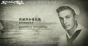 里斯本丸沉没电影资源在哪有？里斯本丸沉没百度网盘资源[HD1080P/3.7G]-妖妖集市