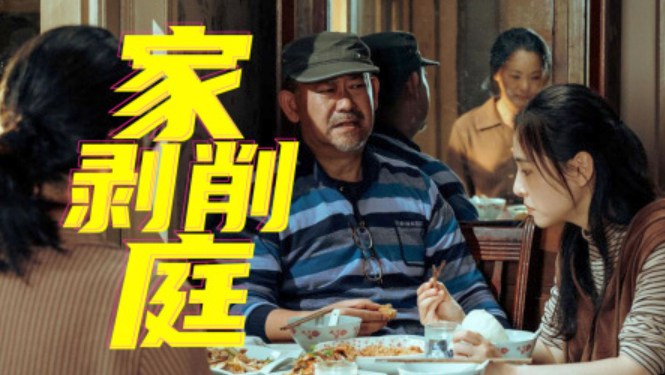 电影出走的诀心在哪看？出走的决心云盘免费资源[HD1080P/5.7GB]