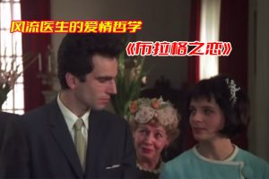 布拉格之恋/布拉格之春电影网盘链接在线观看，布拉格之恋/布拉格之春网盘资源[HD1080p/2.6GB]-妖妖集市