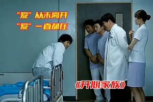 开心家族电影资源在线观看，车太贤开心家族电影网盘资源下载[HD1080p/1.73GB]-妖妖集市