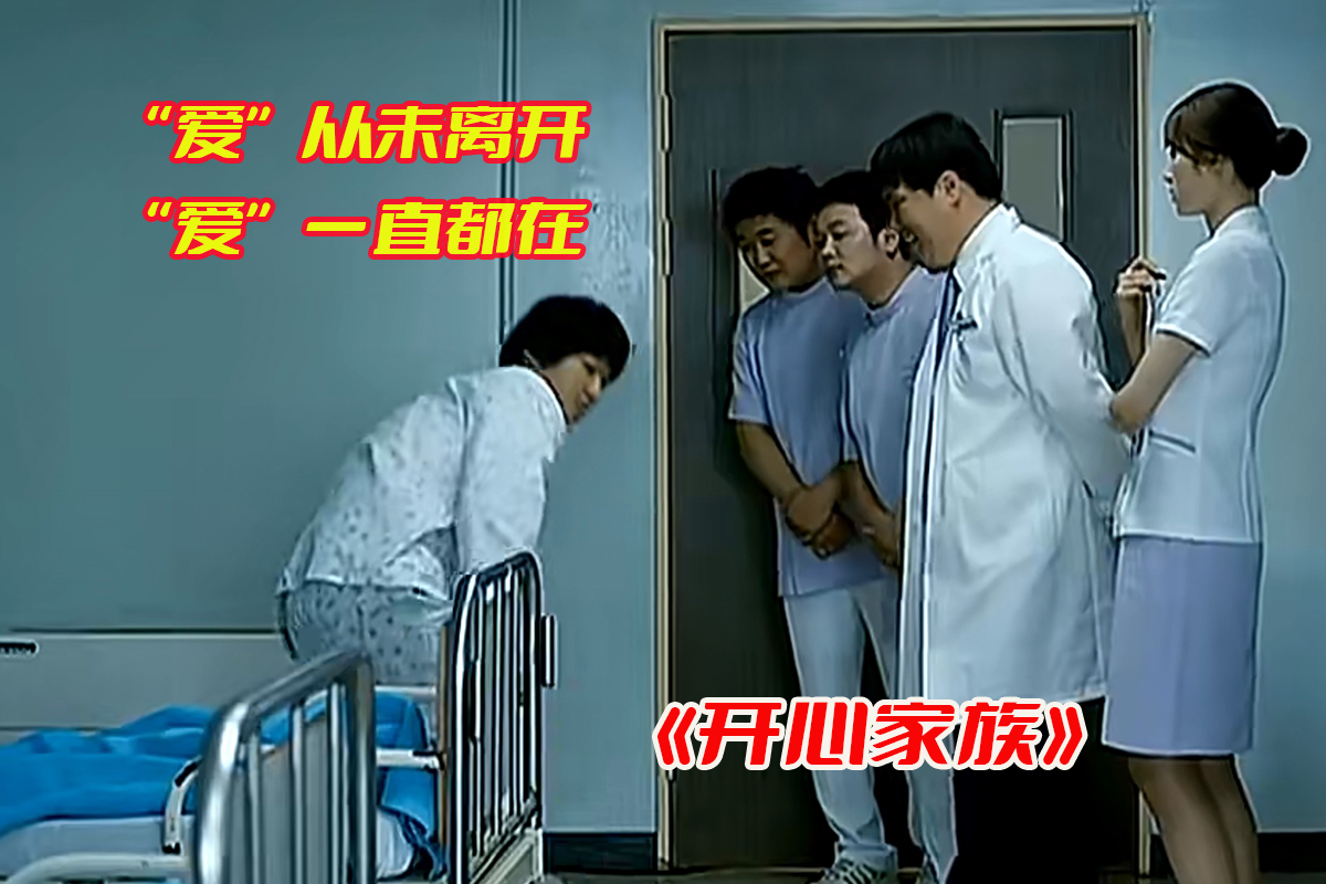 开心家族电影资源在线观看，车太贤开心家族电影网盘资源下载[HD1080p/1.73GB]