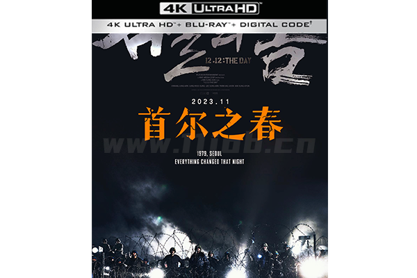 韩国电影首尔之春蓝光4K原盘资源，杜比视界原盘中字高清版下载[4K蓝光REMUX/36G]