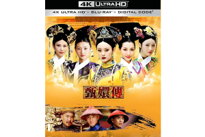 甄嬛传（2011）电视剧76集全集4K蓝光原盘资源，高码率顶级画质下载[4K蓝光收藏版/688.5GB]-妖妖集市