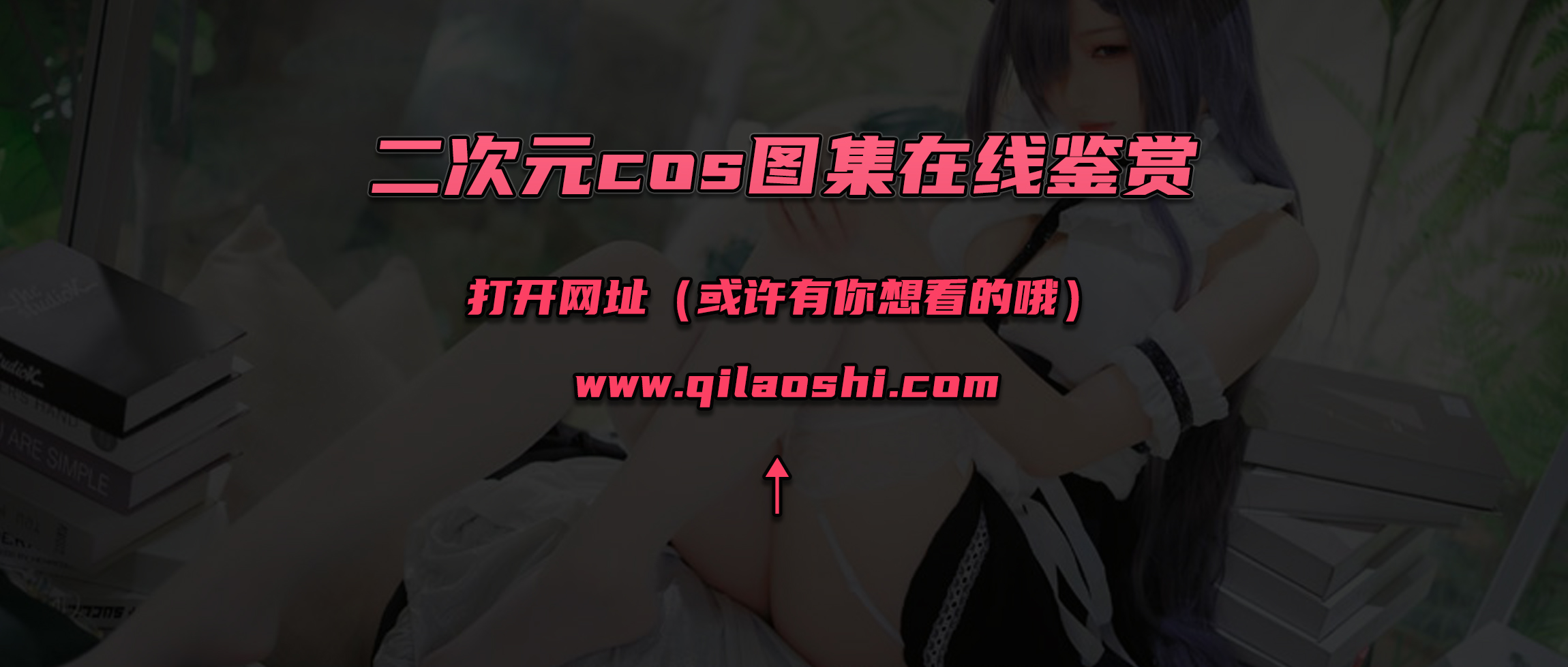 妖妖集市 - 网盘资源分享社区，白嫖党的福音！