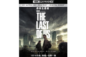 最后生还者美剧1~2季4K蓝光原盘资源，最后生还者电视剧完整版网盘资源下载[4K蓝光/228.61GB]-妖妖集市