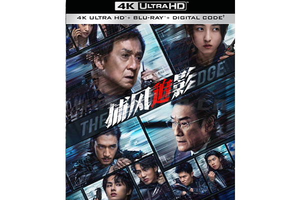 捕风追影4K 2160P蓝光版，捕风追影4K原盘资源网盘链接下载[4K 2160P/6.33GB]