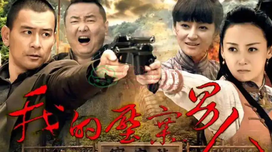 我的压寨男人电视剧：土匪与大小姐的反套路爱情，越看越上头-妖妖集市