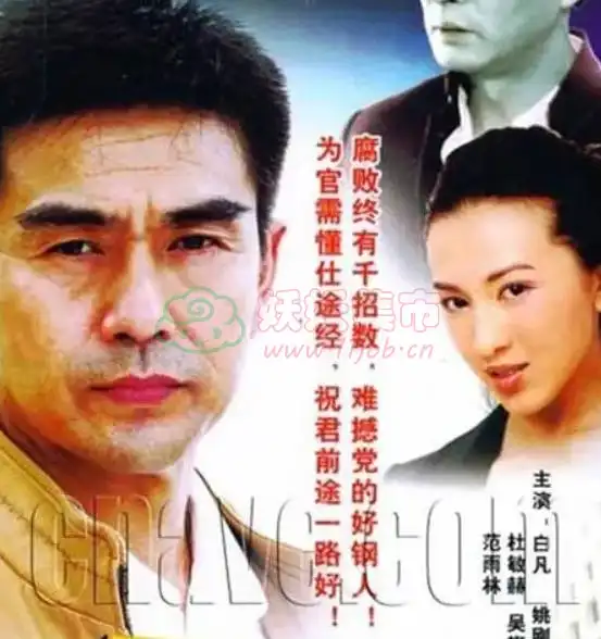 罪域电视剧：这剧比想象中敢拍，一口气追完的国产犯罪剧-妖妖集市