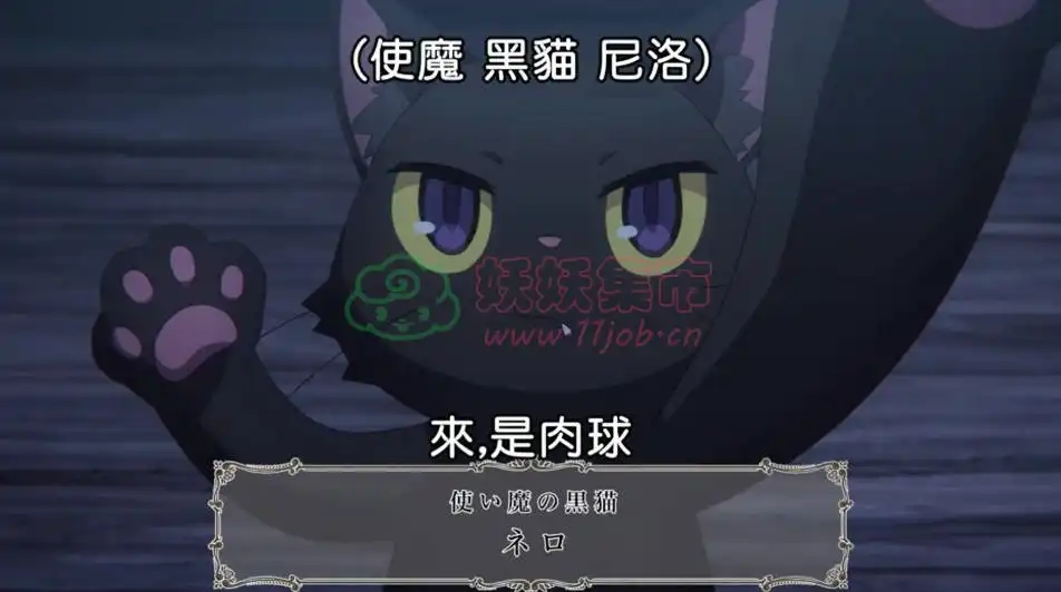 沉默魔女的秘密动漫：一口气追完，这3点让我彻底入坑-妖妖集市